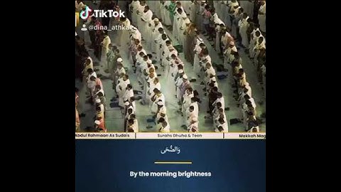 سورة الضحى بصوت عبدالرحمن السديس