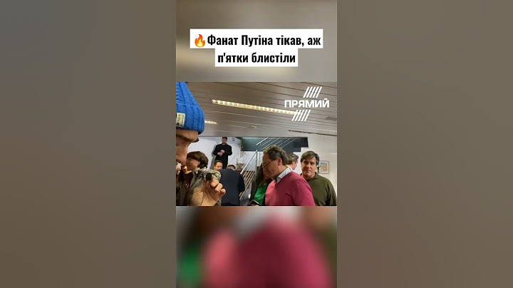 🔥 Путініста принизили у всіх на очах! Олівер Стоун втік! #прямий #shorts @peterzalmayev8776