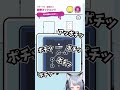 【ストーカー彼女】わたしにかかれば……♡【ねむみるつ】 #vtuber #新人vtuber