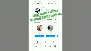 How to delete this instagram permanently delete account 👀