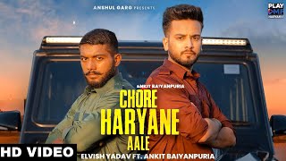 CHORE HARYANE AALE | Elvish Yadav ft- Ankit Baiyanpuria | Digvijay | Anshul | Elvish Yadav new Song