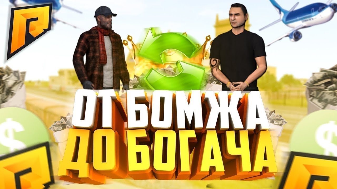 Матиз 6х6 радмир