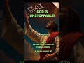 God Is Unstoppable! 🙏✝️🕊#god #love #life #jesus #inspiration #motivation #spirituality #shorts