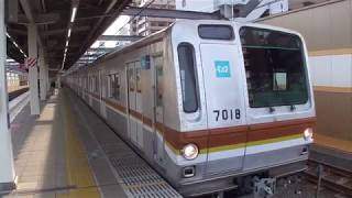 17000系で置き換え予定　東京メトロ7000系　中村橋駅　発車！