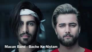 Macanband-bache ke nistam