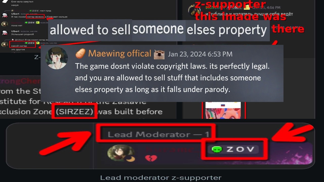 Взлет и падение MISERY