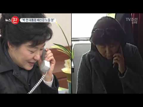 박근혜-최순실, 균열 조짐?…양측 분리 재판 요청 예정