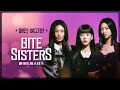 How Much Can You Handle These Girls Who Say They Ll Bite Bite Sisters Trailer 