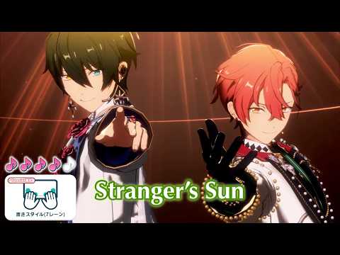 [あんスタMusic] Stranger’s Sun [Special ♪♪♪♪] Perfect Combo