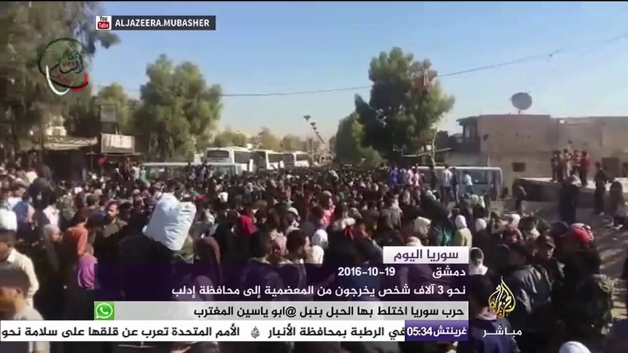 دمشق .. نحو 3 آلاف شخص يخرجون من المعضمية إلى محافظة إدلب