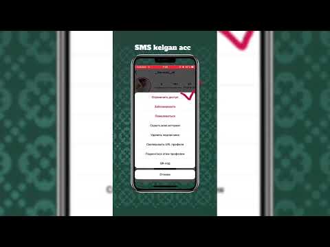 Video: IOS -da qaydlaringizni parol bilan qanday himoya qilish kerak (rasmlar bilan)