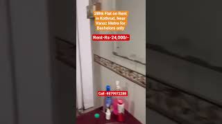 2BHK Flat on Rent in Kothrud #flatonrent #kothrud