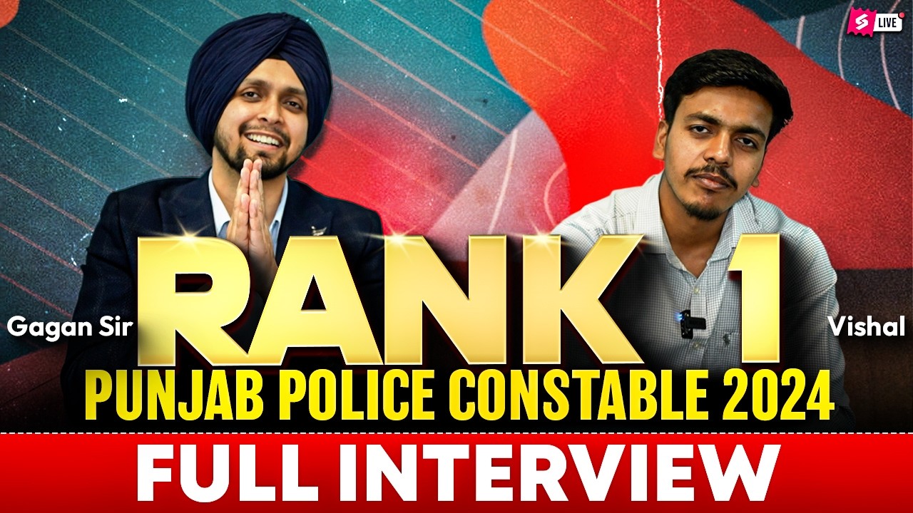 Punjab Police Constable Topper Interview ( Rank 1 ) | Punjab Police Success Story By Gagan Sir