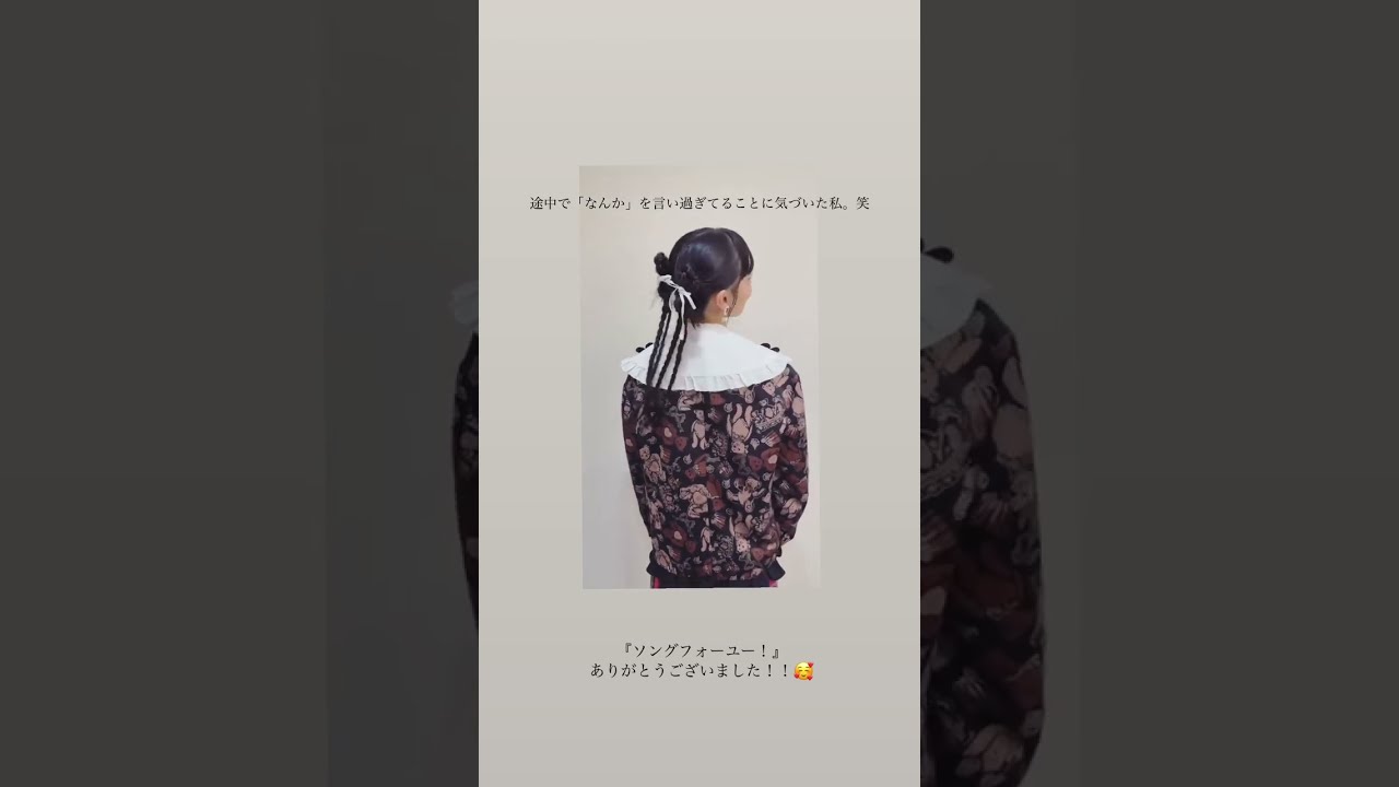 250416 アンジュルム 上國料萌衣FCイベント2025 ～ソング
