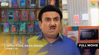April Fool Pada Bhari! | FULL MOVIE | Part 01 | Taarak Mehta Ka Ooltah Chashmah Ep 4042 - 4050