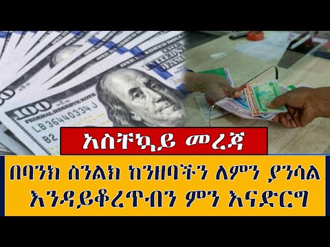 ቪዲዮ: ለምን ቀለበቶችን መለዋወጥ