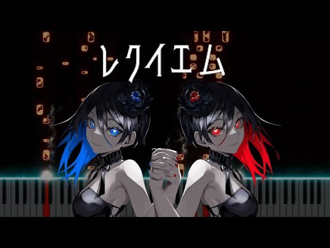 【ピアノ採譜】Kanaria／レクイエム feat.星街すいせい