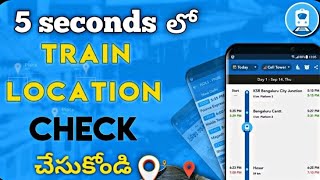 Track live train status online or through gps by using where is my train app screenshot 4