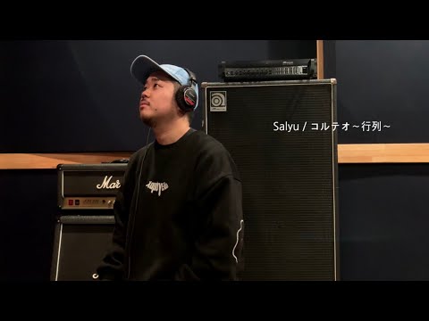コルテオ〜行列〜