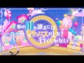 【MV】あの川を渡るにはこのチュロスの上を行くしかない/Lamu