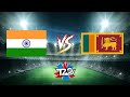 India vs Sri Lanka 3rd T20 | Sri Lanka tour of India 2023