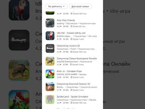 игра симулятор муха - YouTube