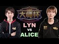 WC3 - CC Masters 2 - Quarterfinal: [ORC] Lyn vs. Alice [NE]