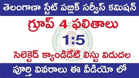 Tspsc Group 4 Results 1:5 Certificate Verification List Out Check Now Your Number