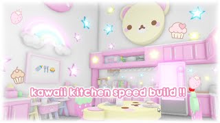 kawaii kitchen speed build !! | roblox adopt me speed build screenshot 5