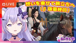 ムーチョと一緒! chの配信のサムネイル画像