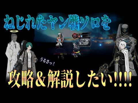 Steam Workshop::ねじれたヤン