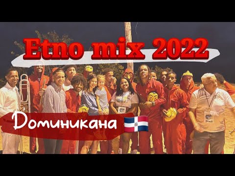 Фестиваль ETNO MIX