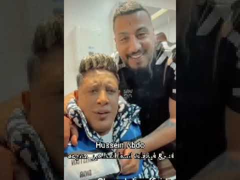 لايف حمو بيكا بيغنى وداع يادنيا وداع