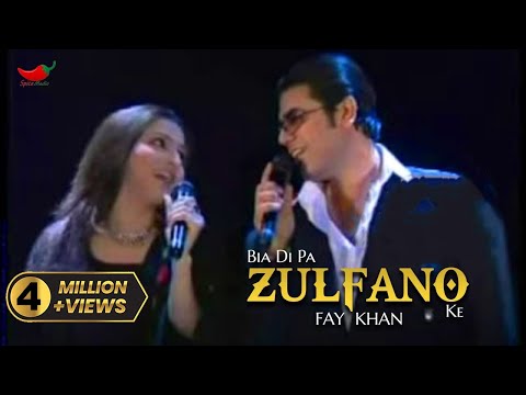 Bia De Pa Zulfano Ke | Fay Khan | Pashto Song | Spice Media