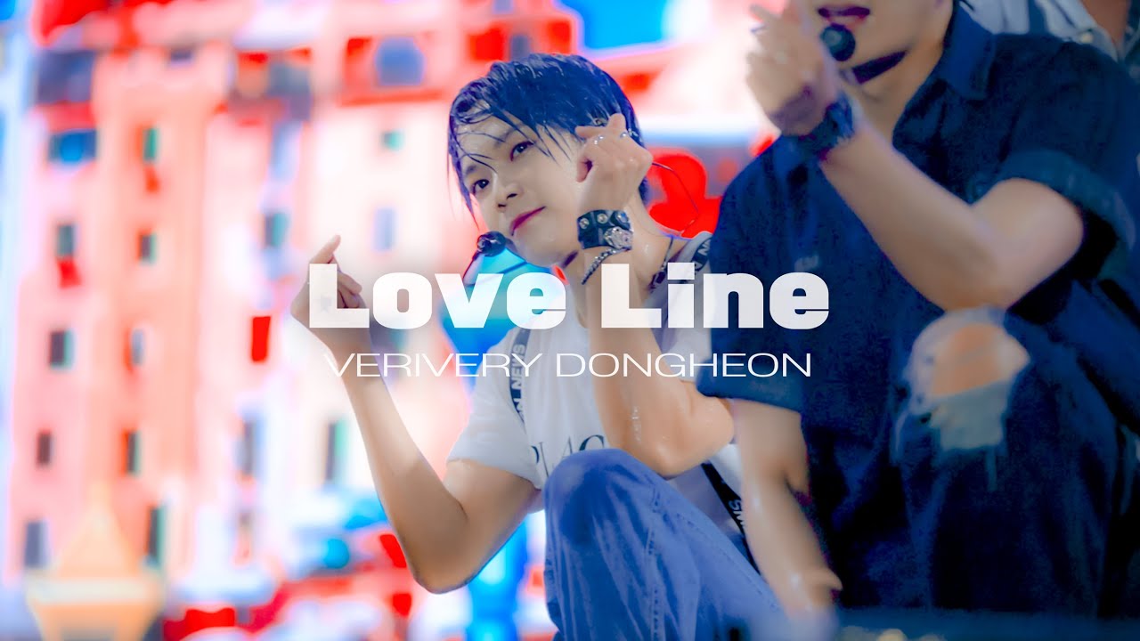 230505 베리베리 동헌 강남뮤직페스티벌 Love Line 직캠 (multi cam)