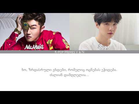 BTS (Suga) - 28 [GEO SUB/ქართულად] Feat. NiiHWA