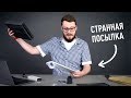 Странный гаджет из Китая неожиданно огорчил