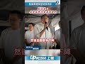 【影片】藍委探望絕食青年　蘇清泉：卓榮泰應該來看看他們