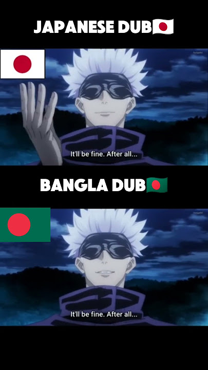 Gojo Japanese Vs Bangla DUB🇧🇩🔥 #Yowaimo #gojo