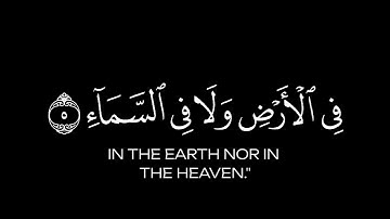 كروما شاشه سوداء القرآن الكريم 🍃┇تلاوة من سورة آل عمران 🍃┇قاري عبد الرحمن مسعد🍃