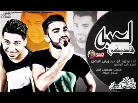 مهرجان لعبة في ايديكي