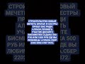 мольба религии АЛЛАХА