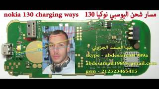 مسارات الشحن الكارت سيم نوكيا nokia 130 charging+sim ways