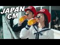 JAPANESE COMMERCIALS 2024 | FUNNY, WEIRD & COOL JAPAN! #14