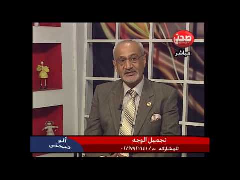 عمليات تكبير الثدي  