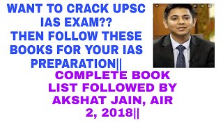 COMPLETE BOOK LIST AND RESOURCES RECOMMENDED BY AKSHAT JAIN UPSC AIR RANK 2.