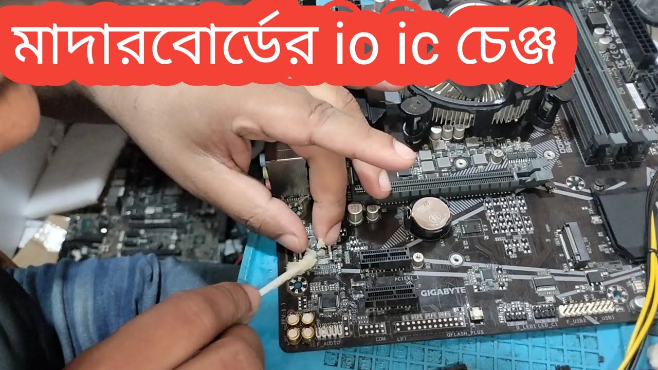 How To Repair PC Motherboard Gigabyte B560 Motherboard Repair || - YouTube