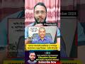 তরুণরা সবসময়ই ন্যায়বিচার ও গণতন্ত্রের আন্দোলনে নেতৃত্ব দিয়েছে: আইন উপদেষ্টা news update Bangladesh