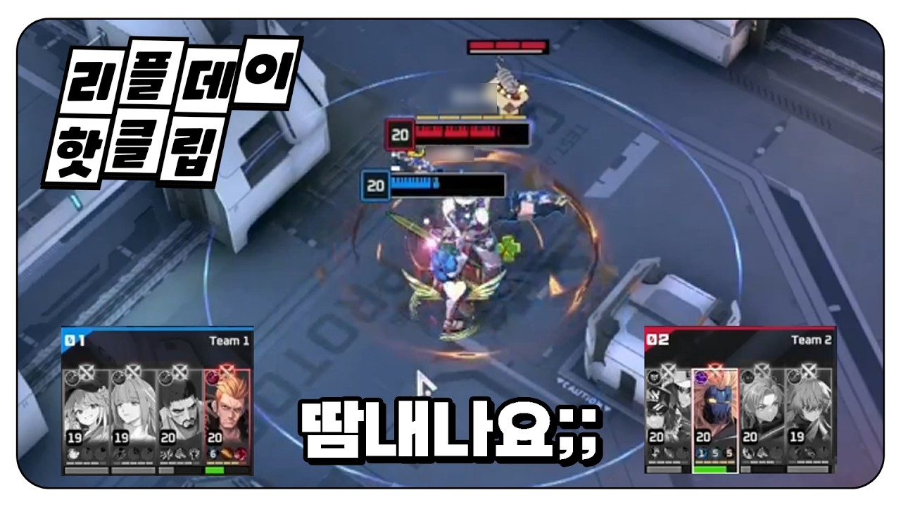 알론소와 매그너스의 질척질척한 전투