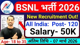 BSNL भर्ती 2026 | BSNL में नई रिक्तियां 2026 | BSNL में तकनीकी रिक्तियां 2026 | BSNL वरिष्ठ कार्य... screenshot 1